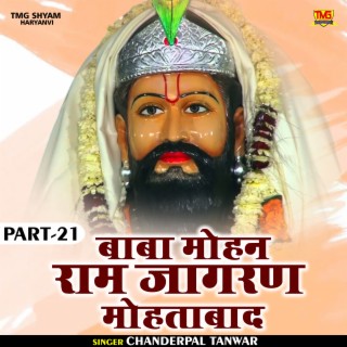 Baba Mohan Ram Jagran Mohtabad Part 21