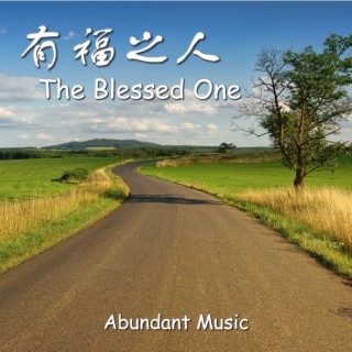 The Blessed One 有福之人