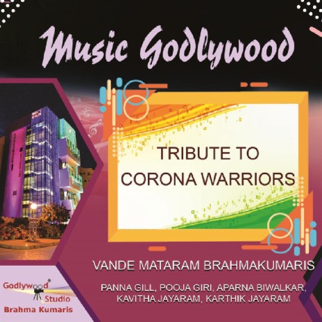 Vande Mataram Brahmakumaris ft. Pooja Giri, Kavitha Jayaram, Aparna Biwalkar & Karthik Jayaram | Boomplay Music