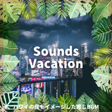 Lovely Tropical Night | Boomplay Music