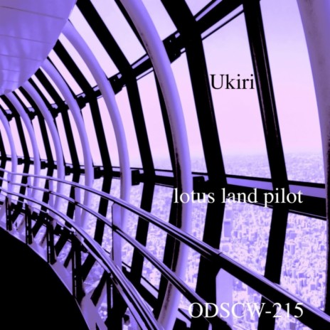 Ukiri | Boomplay Music