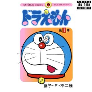 Doraemon