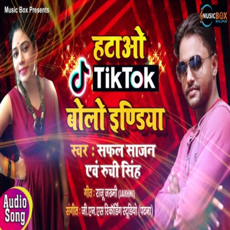Tik-Tok (Bhojpuri Song) | Boomplay Music