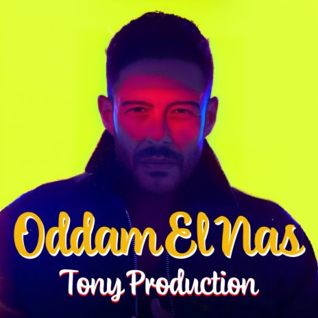 Oddam El Nas | Boomplay Music