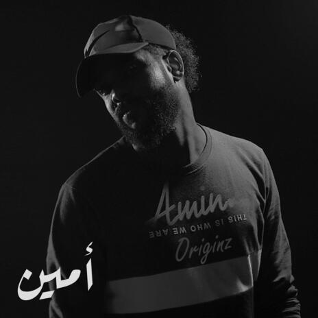 فرحة عيد | Boomplay Music