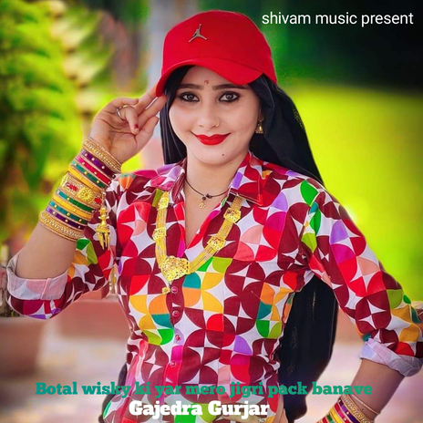 Botal Wisky Ki Yar Mero Jigri Pack Banave | Boomplay Music