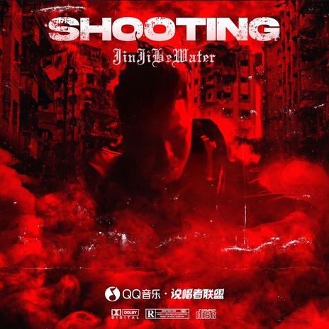 街头智慧Ft.连麻swimming (Prod.TnT) ft. JinJiBeWater_隼 | Boomplay Music