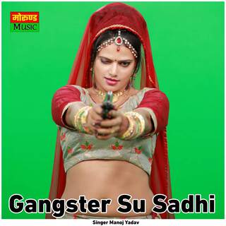 Gangster Su Sadhi