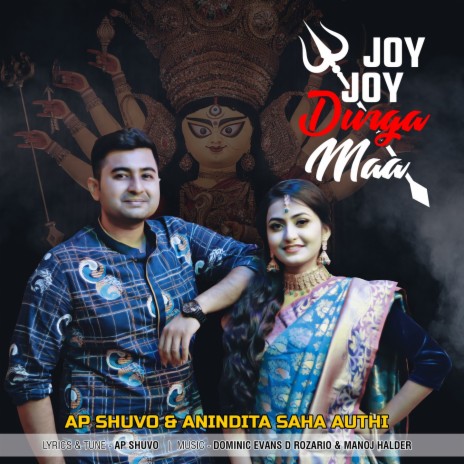 Joy Joy Durga Maa ft. Anindita Saha Authi | Boomplay Music