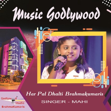 Har Pal Dhalti Brahmakumaris | Boomplay Music