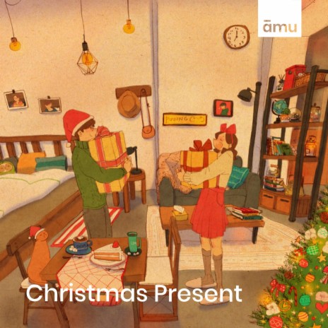 Christmas Present | Boomplay Music
