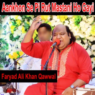 Aankhon Se Pi Rut Mastani Ho Gayi