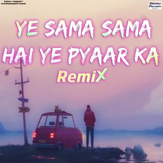 Ye Sama Sama Hai Ye Pyaar Ka (Remix)