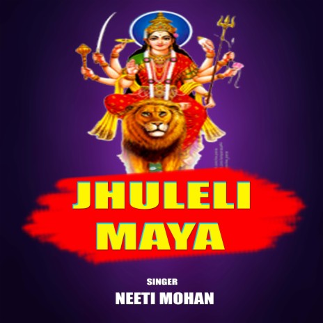 Jhuleli Maiya (Bhojpuri Song) | Boomplay Music