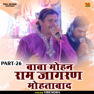 Baba Mohan Ram Jagran Mohtabad Part 26