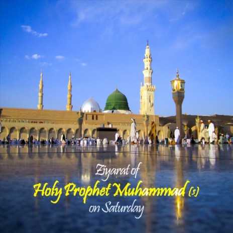 Ziyarat of Holy Prophet Muhammad (S) on Saturday | Boomplay Music