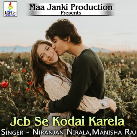 JCB Se Kodai Karela ft. Manisha Raj | Boomplay Music