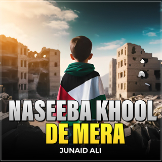 Naseeba Khool De Mera