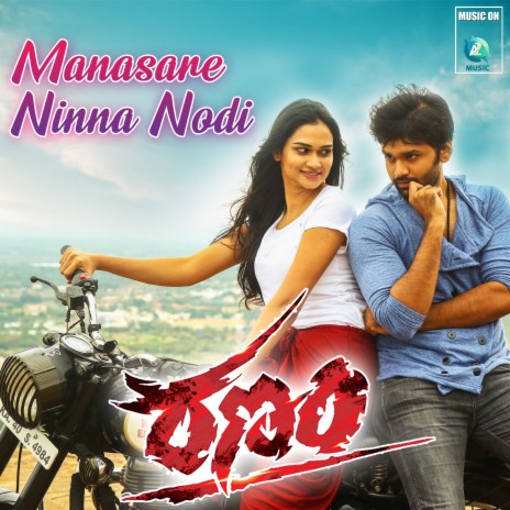 Manasare Ninna Nodi (From Ranam) ft. Chinmayi Sripada, Hamsika Iyer & Ravi Shankar | Boomplay Music