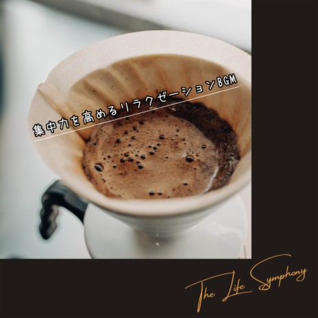 Coffee at the Diner | Boomplay Music