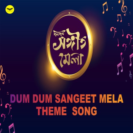 Dum Dum Sangeet Mela Theme Song ft. Sourav Kutai Chowdhury | Boomplay Music