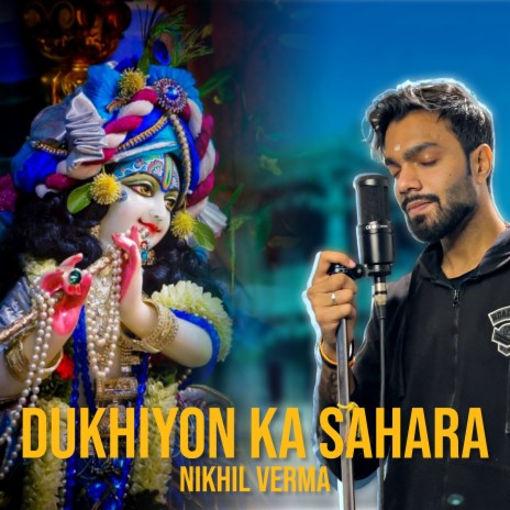 Dukhiyon Ka Sahara | Boomplay Music