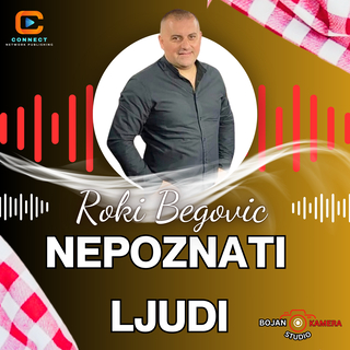 Nepoznati ljudi