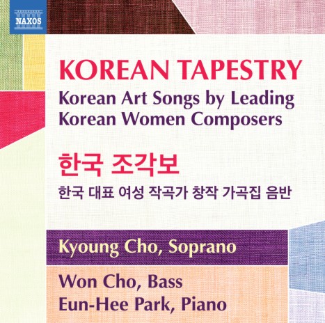 Gyeongbokgung Palace Taryung ft. Eun-Hee Park | Boomplay Music