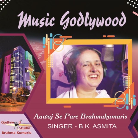 Aawaz Se Pare Brahmakumaris | Boomplay Music