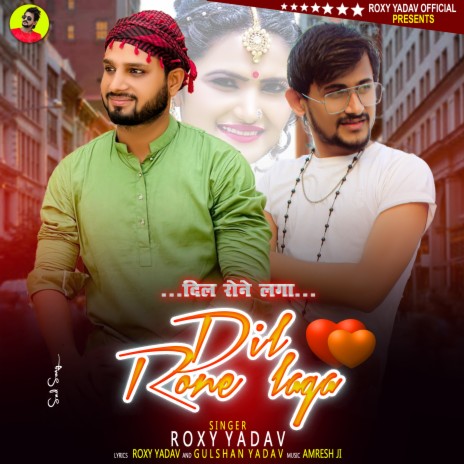 Dil Rone Laga | Boomplay Music