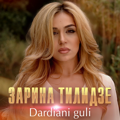 Dardiani Guli | Boomplay Music