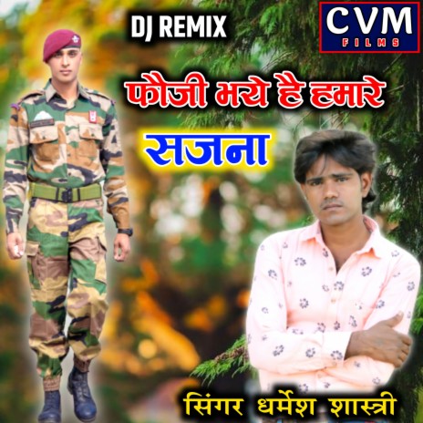 Fauji Bhaye Hai Hamre Sajna | Boomplay Music