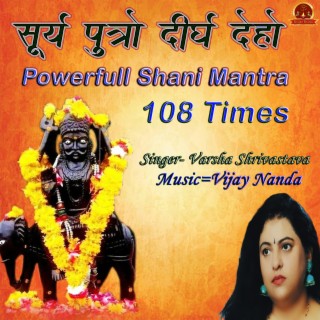 Om Surya Putro Shani Mantra