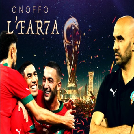 LFAR7A (Morocco song World Cup Qatar 2022)