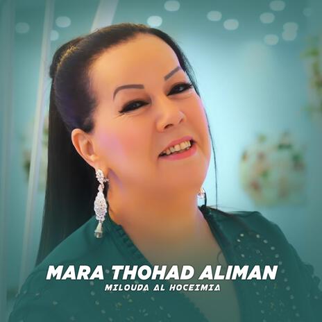 Mara Thohad Aliman (Izran) | Boomplay Music