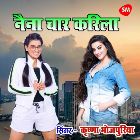 Naina Char Karila | Boomplay Music