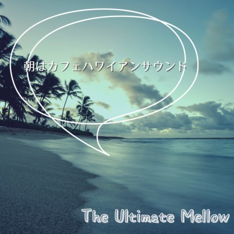 The Ultimate Mellow - Hawaii by Day MP3 Download & Lyrics | Boomplay