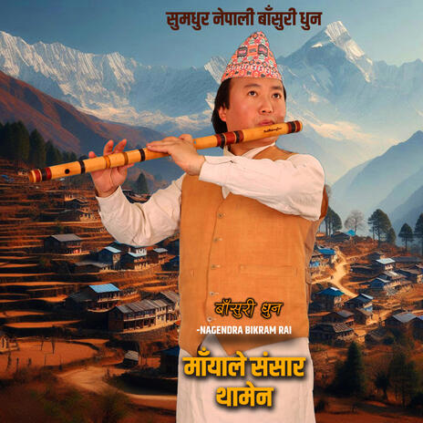 Purbeli Flute Music ft. Nagendra Rai