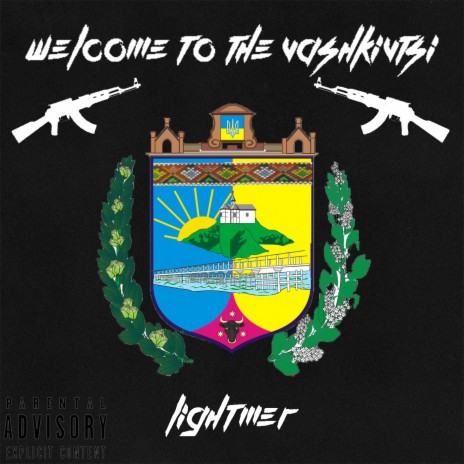 Welcome to the Vashkivtsi