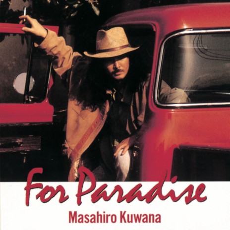 Masaka Crazy Love (2012 Remaster) | Boomplay Music