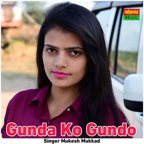 Gunda Ko Gundo ft. Dalip Gurjar | Boomplay Music