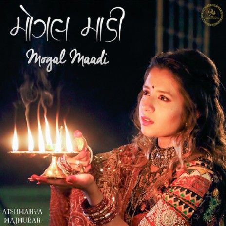 Mogal Maadi | Boomplay Music