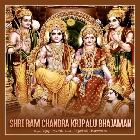 Shri Ram Chandra Kripalu Bhajaman | Boomplay Music