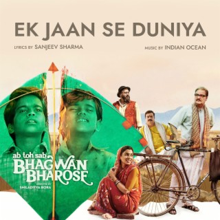 Ek Jaan Se Duniya (From Bhagwan Bharose)