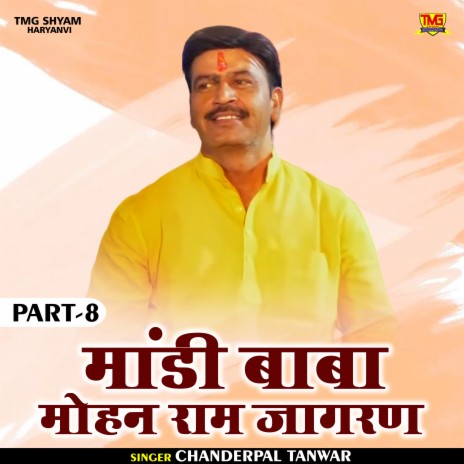 Mandi Baba Mohan Ram Jagran Part 8 (Hindi) | Boomplay Music