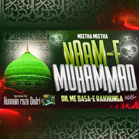 Meetha Meetha Naam E Muhammad ﷺ | Boomplay Music