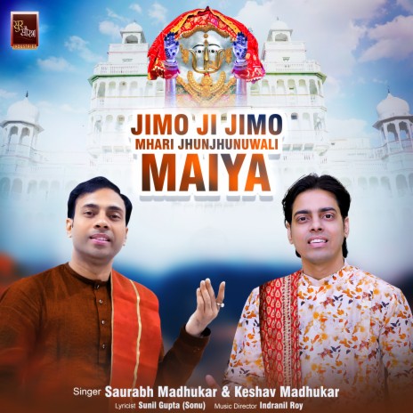 Jimo Ji Jimo Mhari Jhunjhunuwali Maiya Rani Sati Dadi Bhajan (Rani Sati Dadi Bhajan) ft. Keshav Madhukar | Boomplay Music