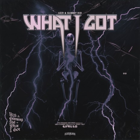 What I Got ft. Gummy Kid | Boomplay Music