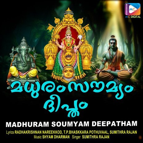 Njanasagaram ft. Sumithra Rajan | Boomplay Music