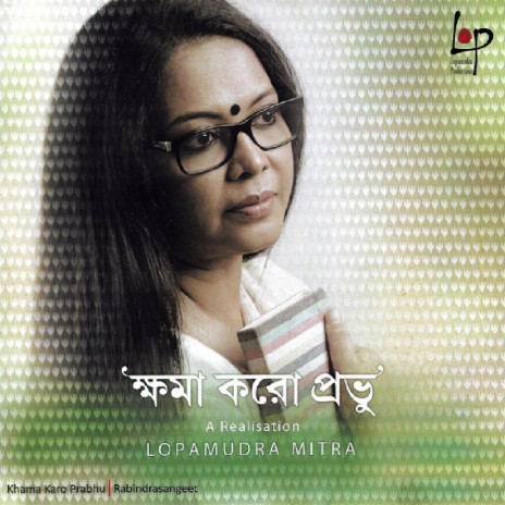 Aji Jato Tara | Boomplay Music